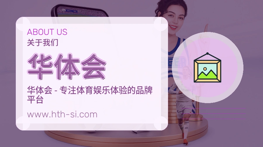 平台展示图