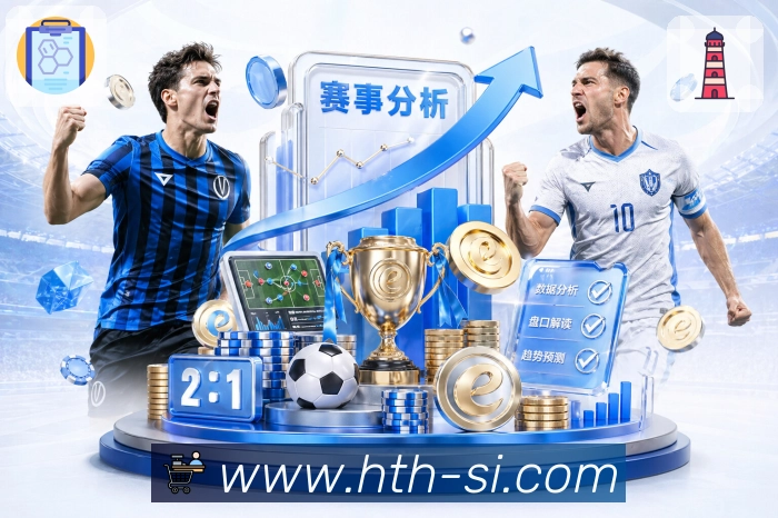 华体会平台展示图